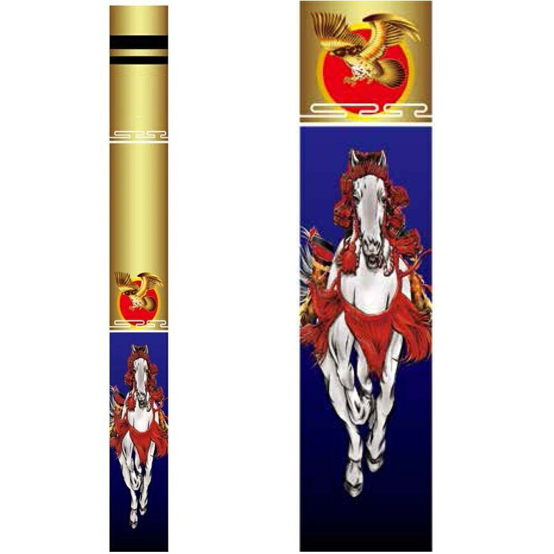 益荒男絵のぼり 鷹と馬 大巾長さ7.5m×巾73糎 幟単品仕掛ける 極点別売(1462275)日本の言い慣わし培養 節句幟
