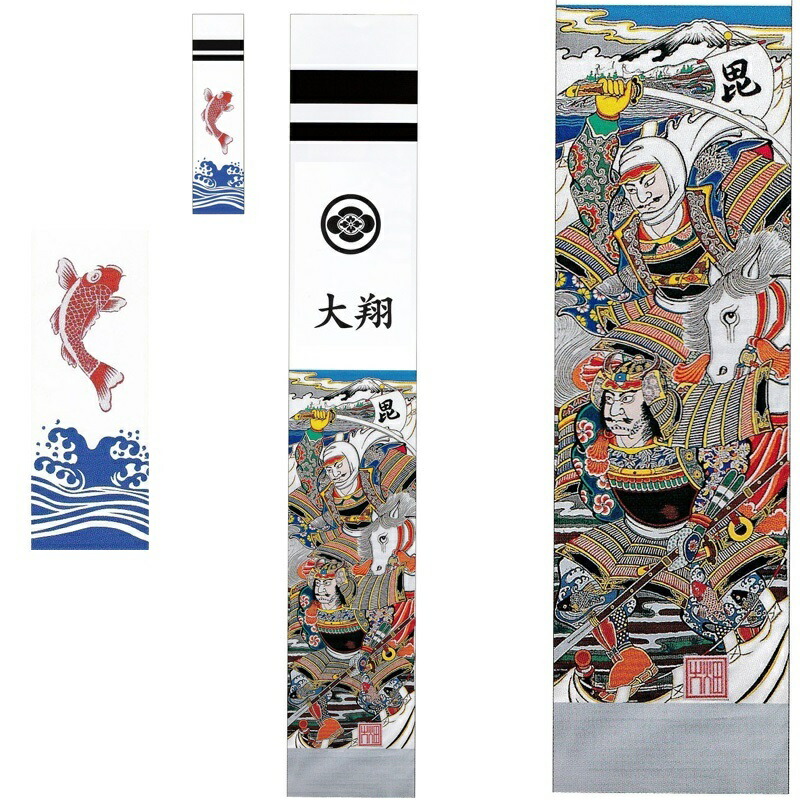 訳ありセール格安 大畑の武者絵幟 武者のぼり 上杉謙信 ５ ４ｍ 号 ポール別売 家紋 名前各１ケ入り 日本の伝統文化 五月人形 社人形会館店 海外最新 Www Faan Gov Ng