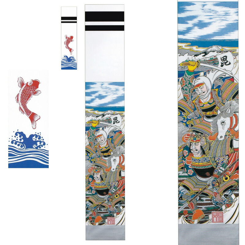 ●オススメ新品●　五月人形　のぼり旗　武者絵（源義経） 楽天市場】大畑の武者絵幟 武者のぼり 源義経 5.4m 20号 ポール別売