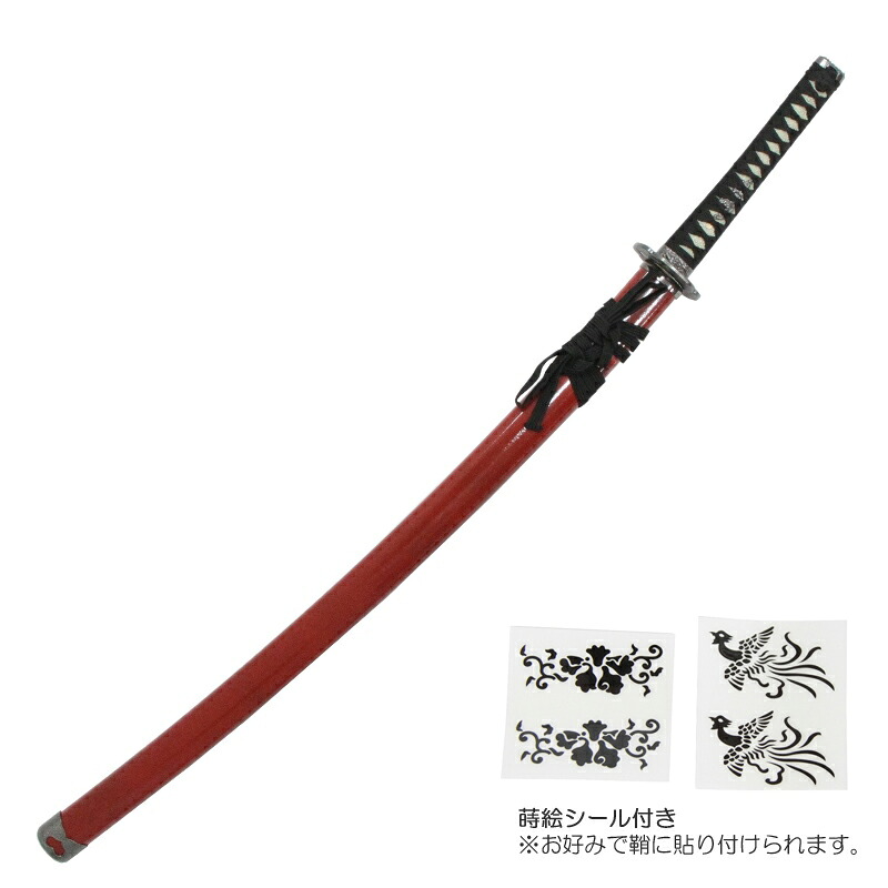 模造刀 幕末シリーズ 土方歳三 大刀 竜刀身[neu001]日本刀 美術刀剣 おもちゃ 通販（代引き不可）