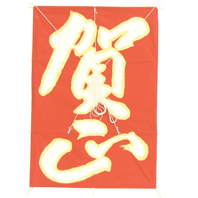 インテリア 手描き和凧 新特大角凧 約縦74×横51cm tametom 歌舞