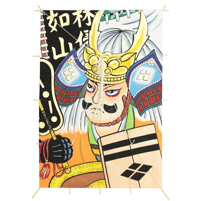 インテリア 手描き和凧 新特大角凧 約縦80&times;横55cm【ワ-3チ】武者絵 武田信玄 お正月飾り 壁掛け可・飾凧 日本の伝統｜社人形会館店