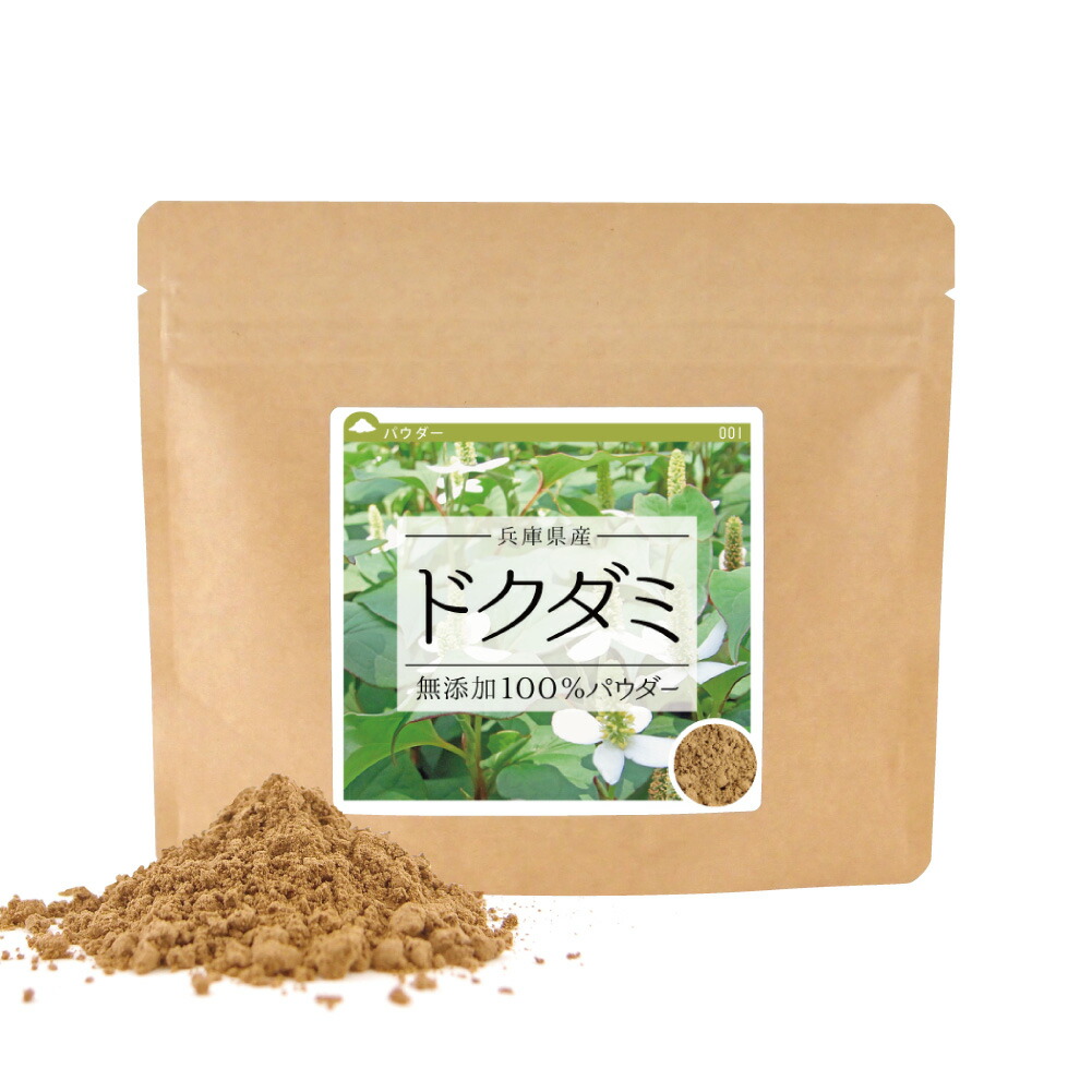 楽天市場】柿の葉 無添加100％パウダー 2,800g(100g×28個) 送料無料 徳島県産 柿の葉茶 柿茶 柿 カキ かきの葉 カキの葉 お茶 健康茶  粉末 パウダー ビタミンＣ 【10P05Nov16】 : 健康・野草茶センター