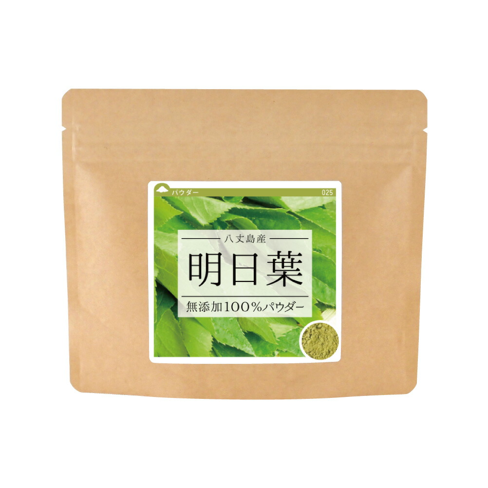 明日葉茶 30包 八丈島産 焙煎あしたばTEA ティーバッグ ノン