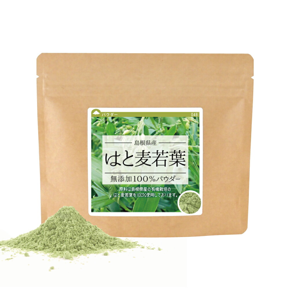 ギフト】 どくだみ茶 パウダー 無農薬 ドクダミ 粉末 ドクダミ茶 200g ノンカフェイン 100%