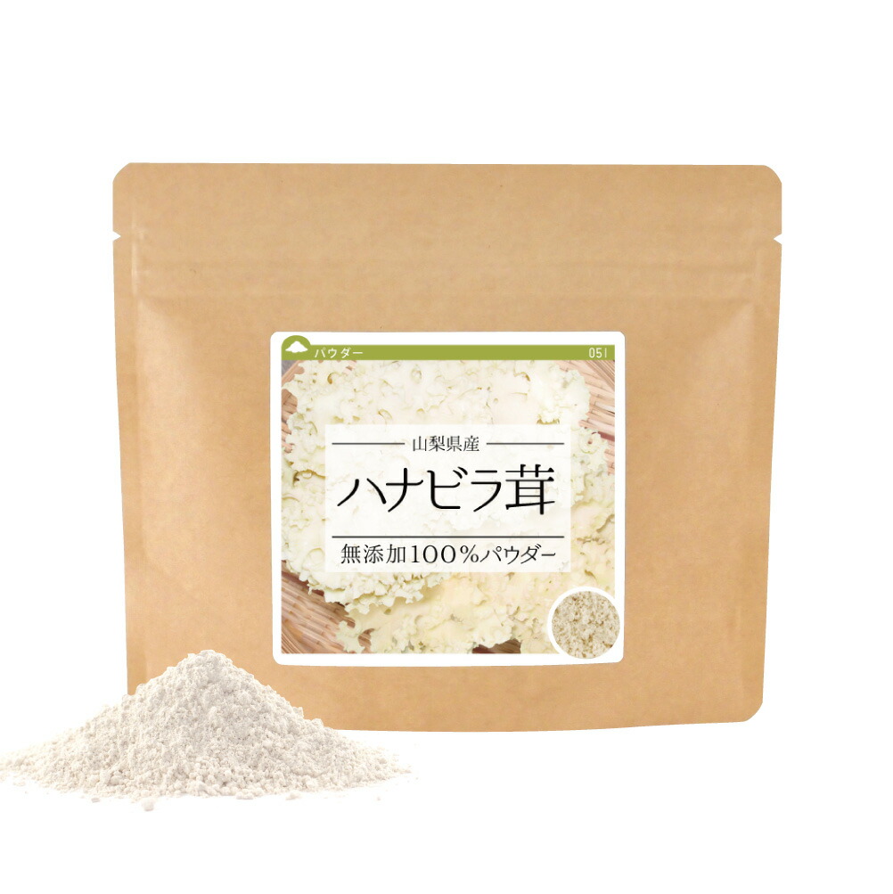 楽天市場】ハナビラ茸 無添加100％パウダー 40g×4個 送料無料 山梨県産 はなびらたけ ハナビラタケ キノコ お茶 健康茶 粉末 パウダー  【10P05Nov16】 : 健康・野草茶センター