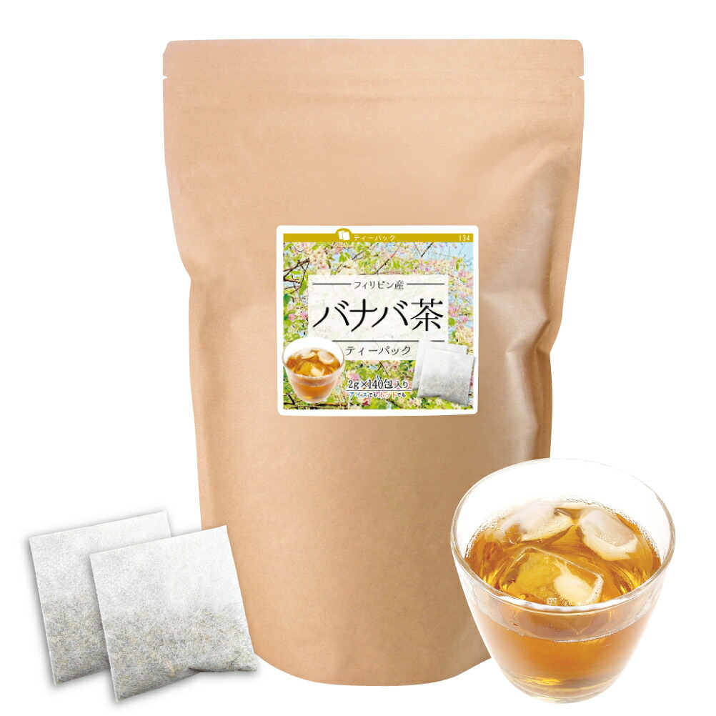 バナバ茶 きざみ 30g バナバ茶 きざみ 30g