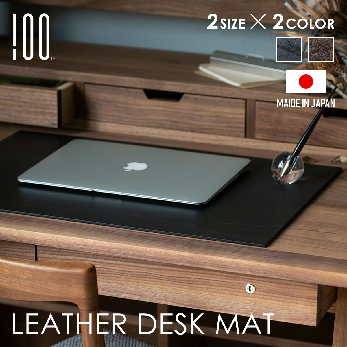Leather Desk Mat レザーデスクマット | デスクマット / 牛革 / レザー / 本革 / インテリア / ギフト / 100% / 100PERCENT / ヒャクパーセント【沖縄・離島 お届け不可】