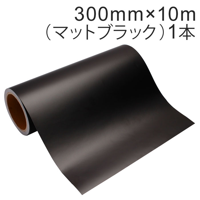 【楽天市場】カッティング用シート 屋外耐候4年 300mm×10m (ブルー) 紙管内径3インチ 再剥離糊 シール ステッカー ラベル【沖縄・離島  お届け不可】 : ＹＡＳＯＲＡ