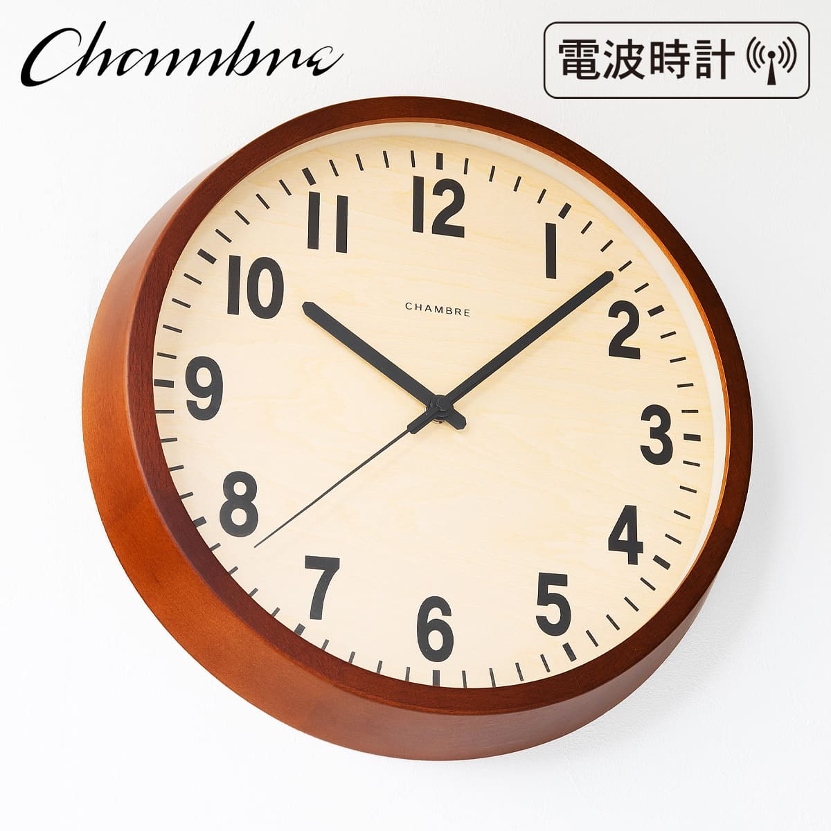 電波時計 PUBLIC CLOCK 【CAFE BROWN】壁掛け時計 / 電波時計 / ナチュラル / シンプル / 静音 / アンティーク / レトロ / モダン / アナログ / クラシック / 無垢材 / 木製 / ギフト / 日本製 / シャンブル【沖縄・離島 お届け不可】