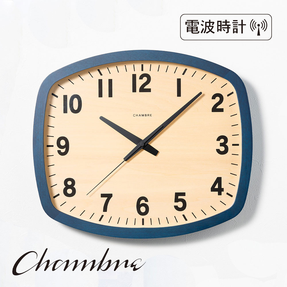 電波時計 R-SQUARE CLOCK　【NAVY】 壁掛け時計 / 電波時計 / スクエア / シンプル / 無垢材 / おしゃれ / 静音 / アナログ / 木製 / 贈り物 / 新築祝い / 日本製 / シャンブル 【沖縄・離島 お届け不可】