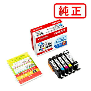 楽天市場】IC4CL90M 【4色セット】EPSON エプソン 純正インク