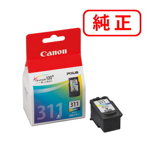 BC-311 3色カラー 【2本セット】 CANON キヤノン 純正インクカートリッジ 【沖縄・離島 お届け不可】
