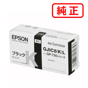 GJIC8KL ブラック 【3本セット】 EPSON エプソン 純正インクカートリッジ 【沖縄・離島 お届け不可】
