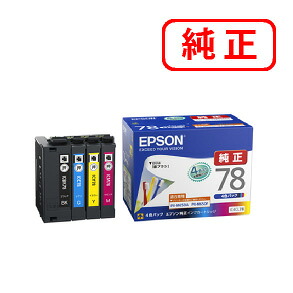 IC4CL78 【4色パック】 EPSON エプソン 純正インクカートリッジ 【沖縄・離島 お届け不可】