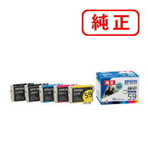 IC5CL59 【5本セット】 EPSON エプソン 純正インクカートリッジ 【沖縄・離島 お届け不可】