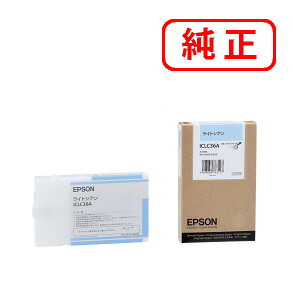 ICLC36A ライトシアン 【2本セット】 EPSON エプソン 純正インクカートリッジ 【沖縄・離島 お届け不可】