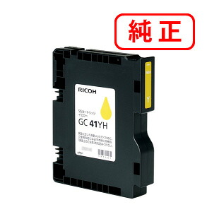 GC41YH イエロー 【2本セット】 SGカートリッジ 515828 RICOH リコー 純正インクカートリッジ 【沖縄・離島 お届け不可】