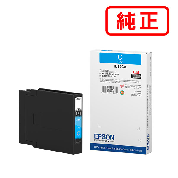 IB15CA シアン EPSON エプソン 純正インクカートリッジ 【沖縄・離島 お届け不可】|YASORA