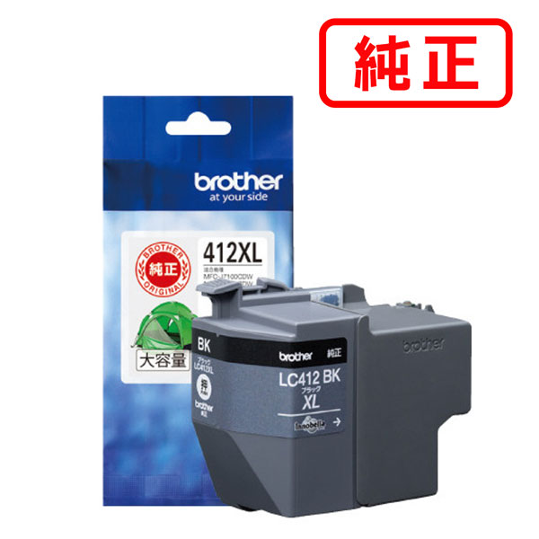 LC412XLBK 大容量タイプ ブラック 【2本セット】 BROTHER ブラザー 純正インクカートリッジ 【沖縄・離島 お届け不可】