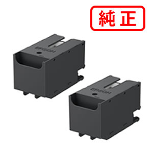 【2個セット】 PXMB8 EPSON エプソン 純正メンテナンスボックス 【沖縄・離島 お届け不可】