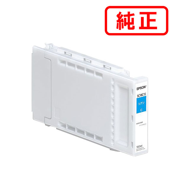 SC18C15 シアン EPSON エプソン 純正インクカートリッジ 【沖縄・離島 お届け不可】｜ＹＡＳＯＲＡ