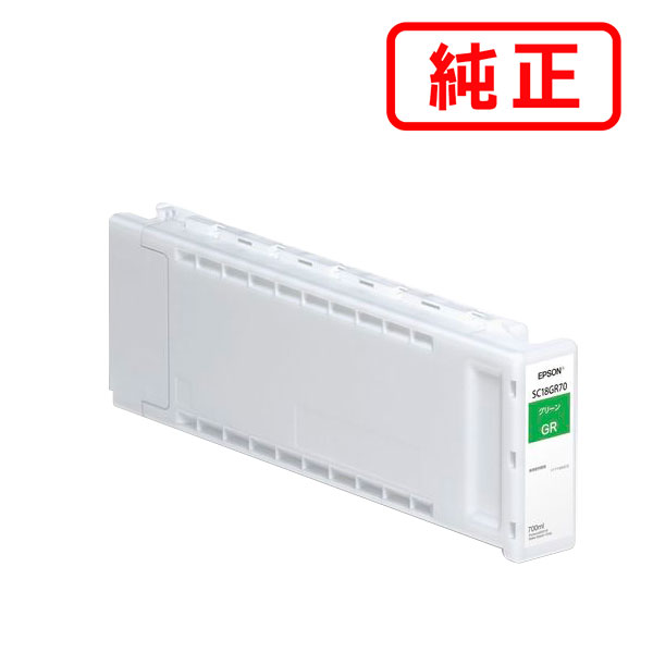 SC18GR70 グリーン EPSON エプソン 純正インクカートリッジ 【沖縄・離島 お届け不可】|YASORA