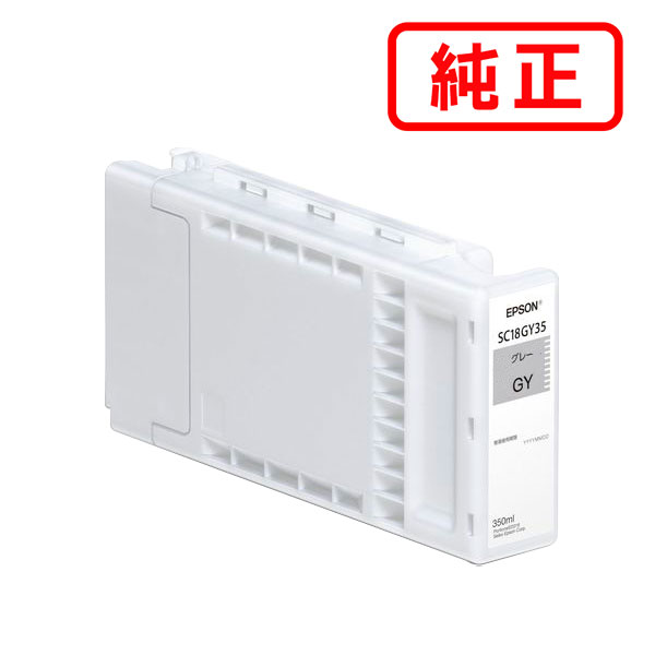SC18GY35 グレー EPSON エプソン 純正インクカートリッジ 【沖縄・離島 お届け不可】|YASORA