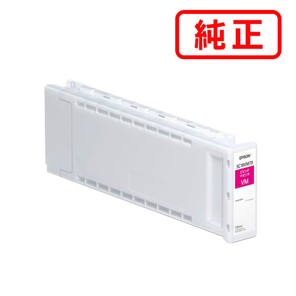 SC18VM70 ビビッドマゼンタ EPSON エプソン 純正インクカートリッジ 【沖縄・離島 お届け不可】