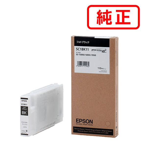 SC1BK11 フォトブラック EPSON エプソン 純正インクカートリッジ 【沖縄・離島 お届け不可】｜ＹＡＳＯＲＡ