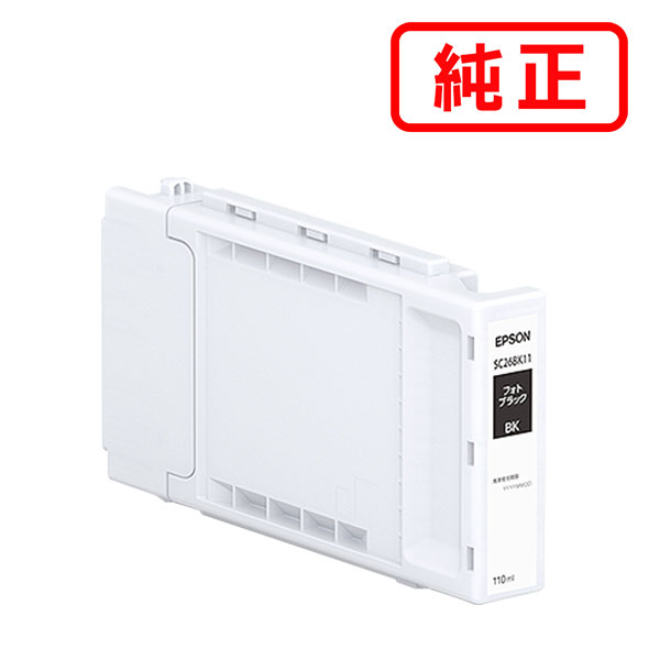 SC26BK11 フォトブラック EPSON エプソン 純正インクカートリッジ 【沖縄・離島 お届け不可】