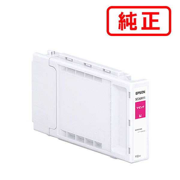 SC26M11 マゼンタ EPSON エプソン 純正インクカートリッジ 【沖縄・離島 お届け不可】