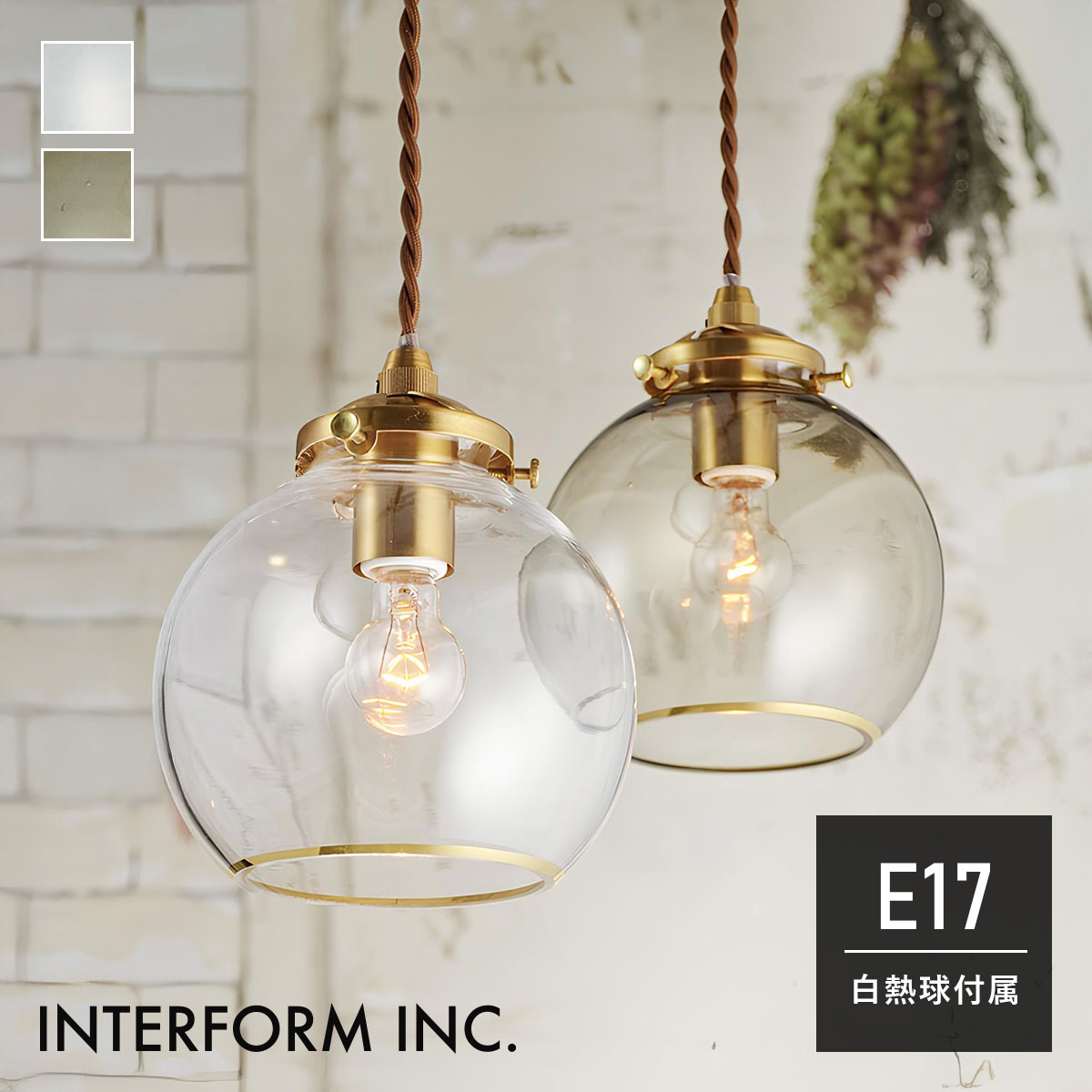 楽天市場】Pommery ポメリー ペンダントライト | 照明