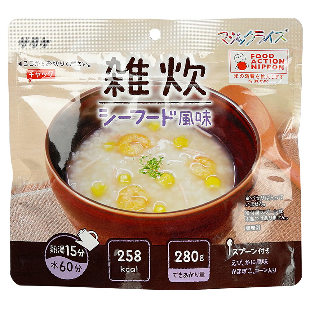 サタケ マジックライス雑炊 シーフード風味 50食 沖縄 離島 お届け不可 Cdm Co Mz