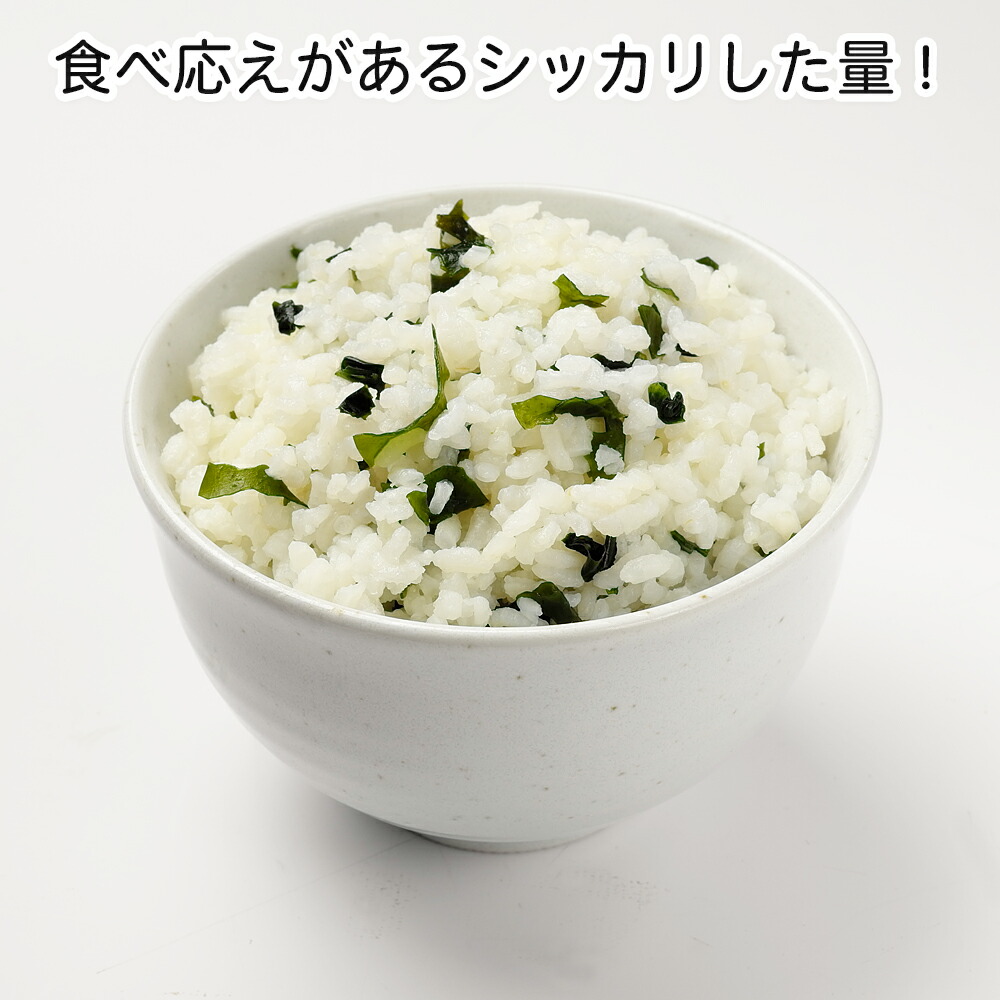 サタケ 咒術舎利 わかめ供米 ひと口 沖縄 離島 お届け不可 アレルギー反応照応食 取っておく食 不都合さ常食 アウトドア Ficap Fr
