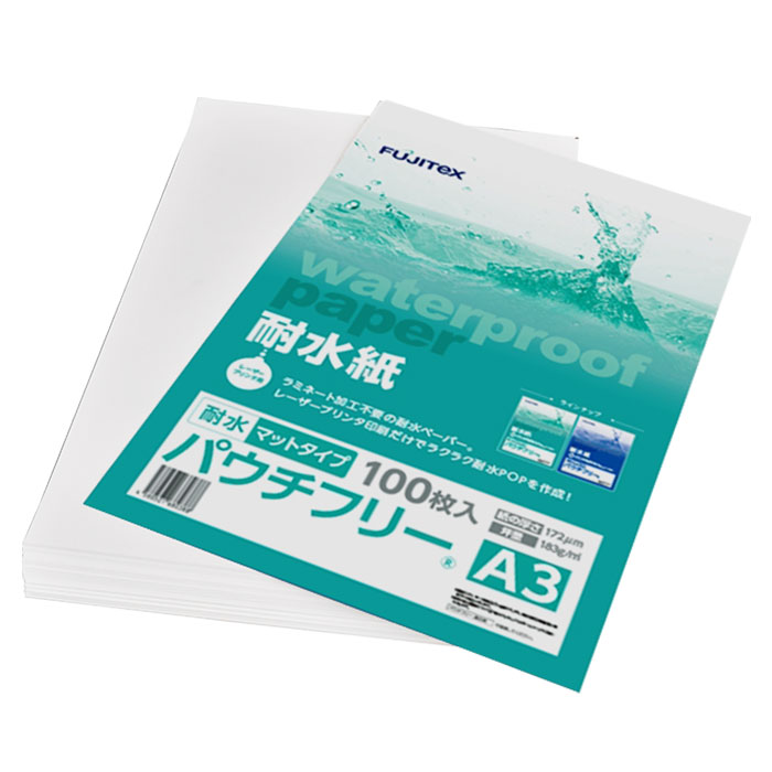 ☆国内最安値に挑戦☆ 合成紙 耐水紙 パウチフリー マットタイプ A3サイズ 172μ 100枚ラミネート不要 水や湿気に強い レーザープリンタ用紙  qdtek.vn