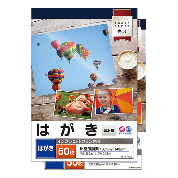 楽天市場】写真用紙 はがきサイズ 光沢 230gsm【50枚入り