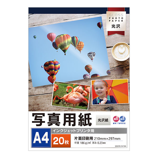 最高級 ファインアート フォト 写真用紙 インクジェット ペーパー 5箱セット 作品用高級インクジェット用紙 「ハーネミューレ」