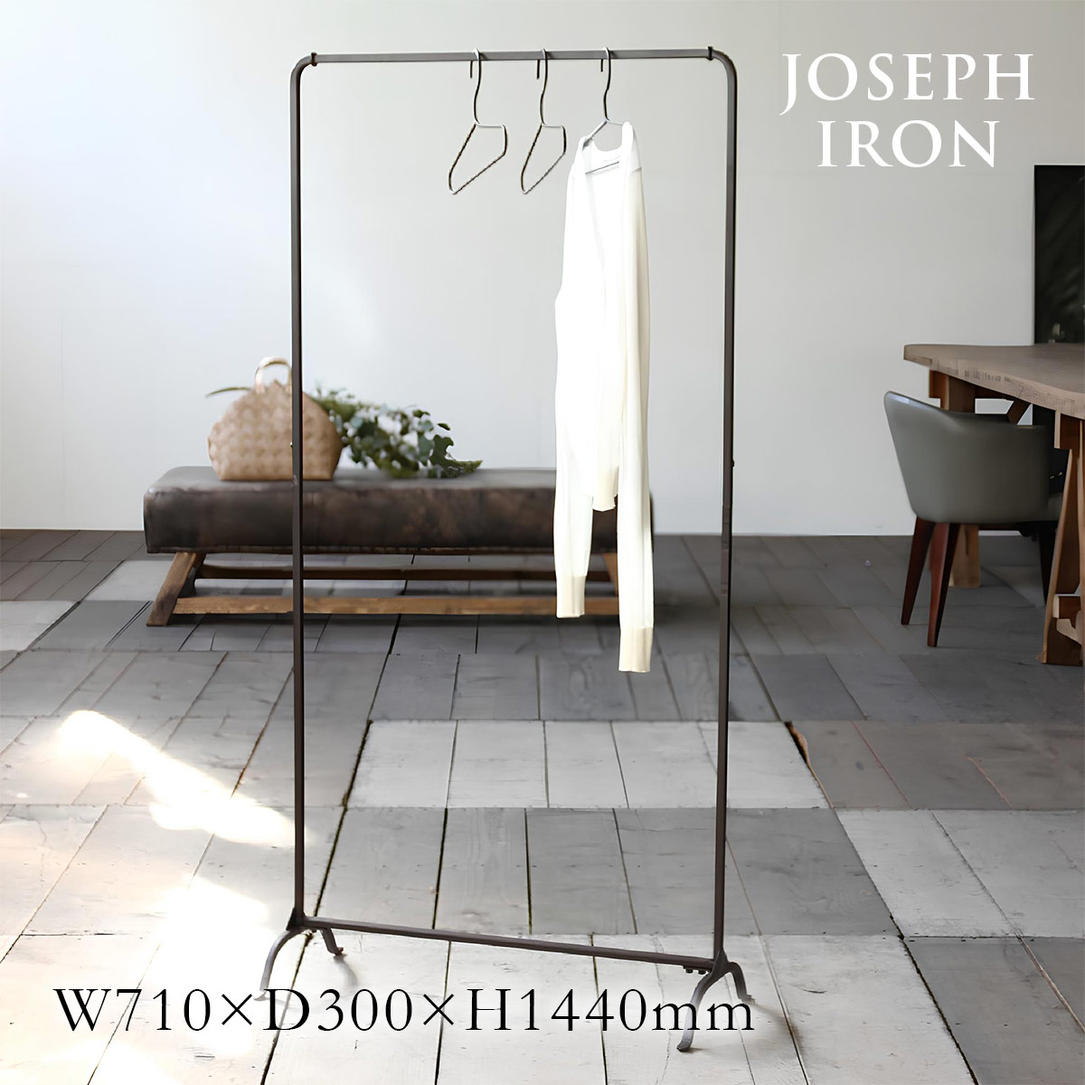 【40%オフ送料込】ジョセフアイアン　ハンガーラック 楽天市場】Joseph Iron ジョセフアイアン ハンガーラック ハイ