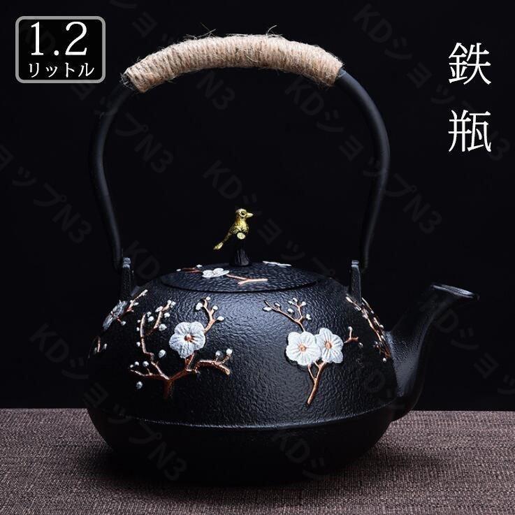 楽天市場】新入荷☆手作り 純銅鍋 ☆茶道具 純紫銅製 流口 やかんを沸かす☆提梁壺 鉄瓶 1400ML : yasu-store