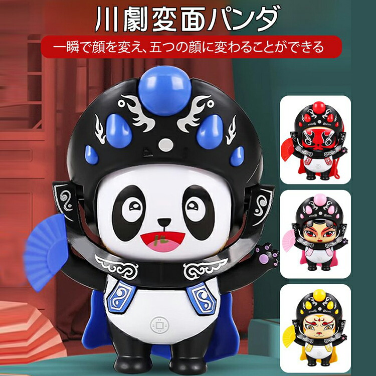 楽天市場】ミニ樹脂パンダ筋トレ(ED12634A)｜フィギュア,人形