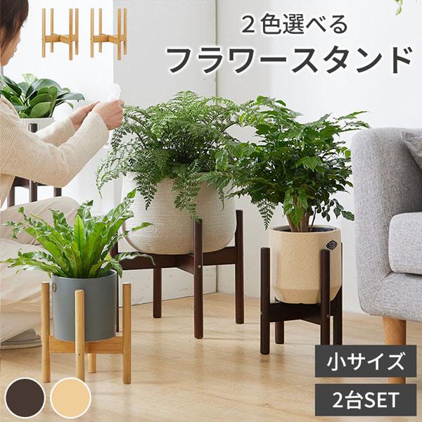 鉢カバー　大小　２個セット　美品　観葉植物　送料無料 楽天市場】鉢カバー 大小2個セット おしゃれ アンティーク