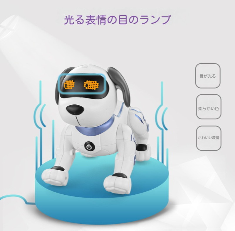 楽天市場】ロボット 犬 ペット ロボット犬 電池式 人気 動く