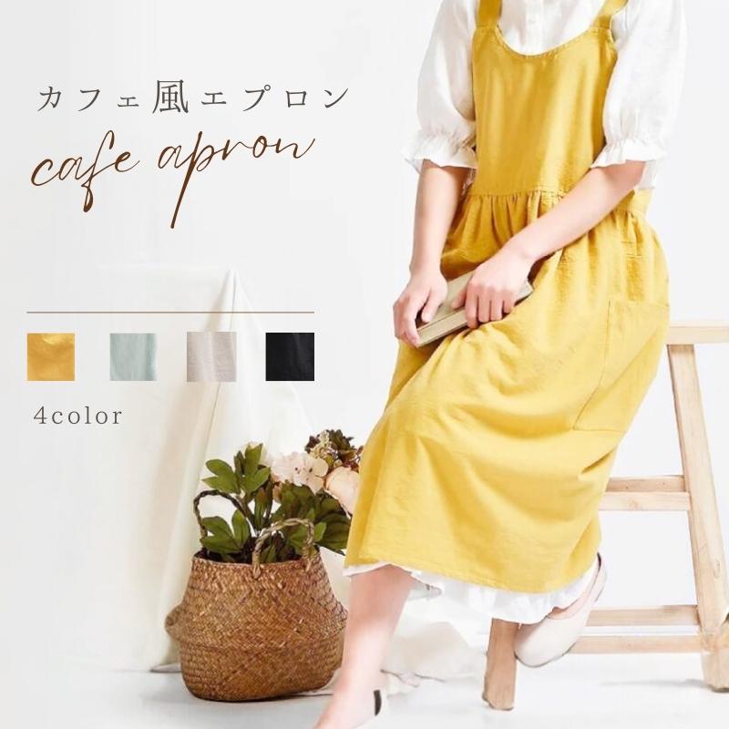 楽天市場】エプロン 北欧風 おしゃれ リネン 混 保育士 カフェ ロング