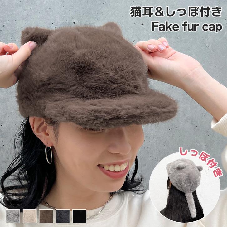 楽天市場】＼本日店内EVENT／ 送料無料 猫耳＆しっぽ付き 中綿