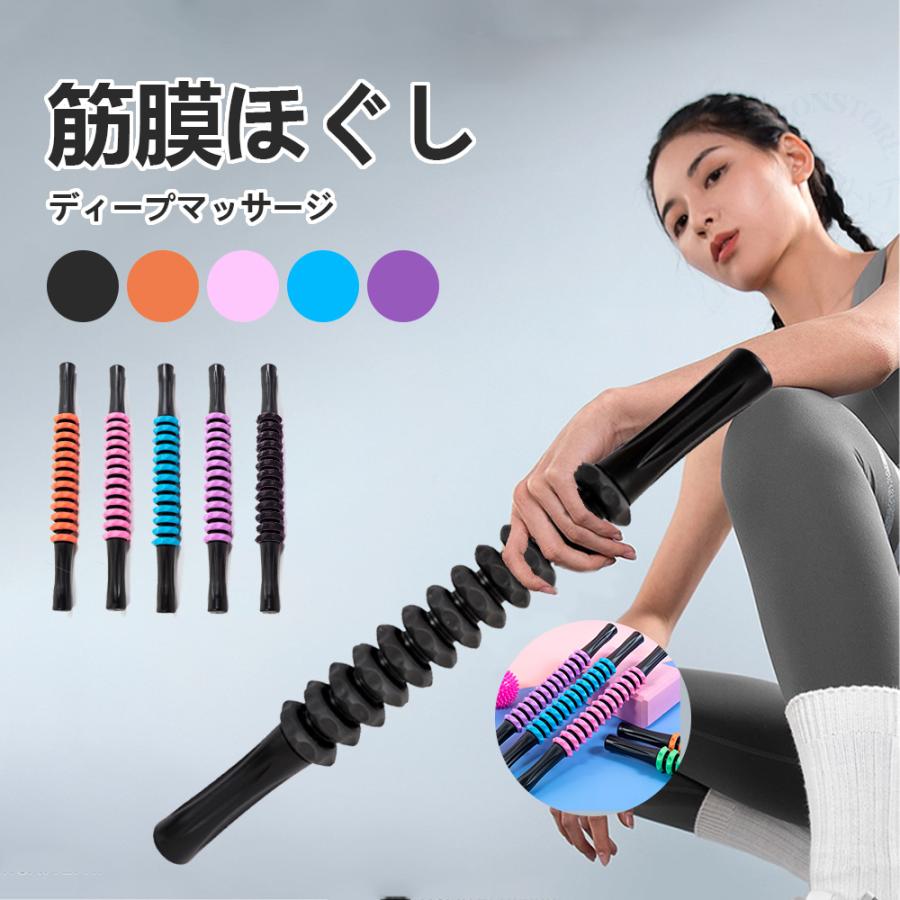 リンパボーラ 筋膜リリース 楽天市場】筋膜ローラー マッサージローラー フォームローラー 筋膜