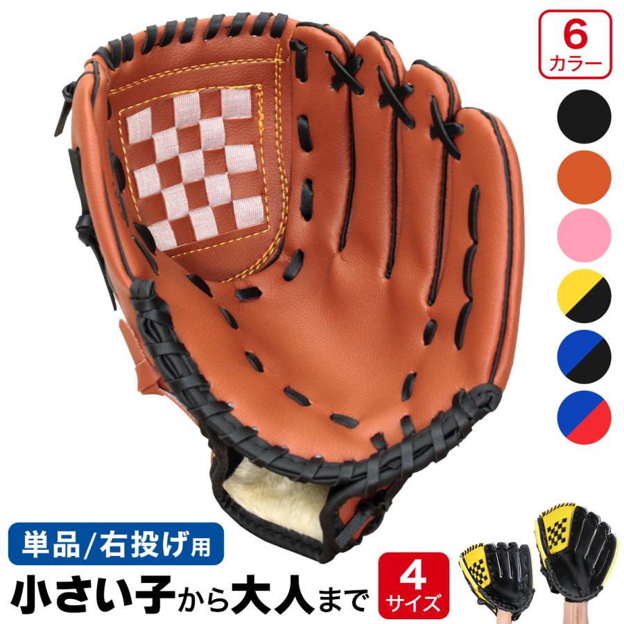 楽天市場】ザナックス ソフトボール オーダーグラブ ザナパワー