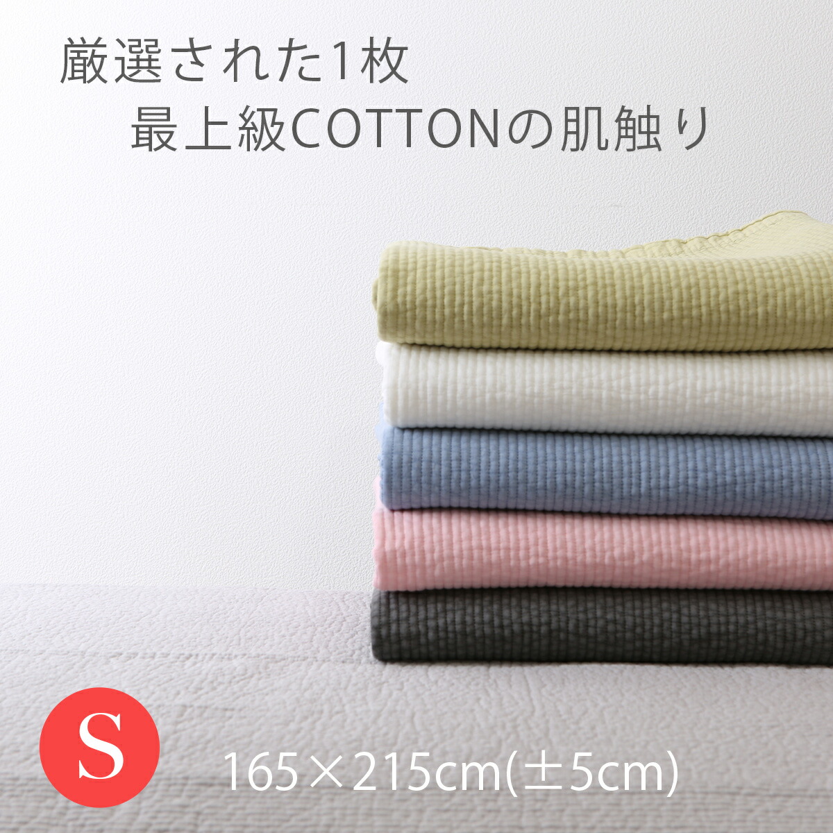 【 縞模様キルト ピグメントシーツ シングル イブル 】 165×215 イブル 寝具 韓国 布団 敷き布 ベット取りまかなう 臥榻取りまかなう 綿織物 快眠 お睡眠時間 思わしい 室内装飾