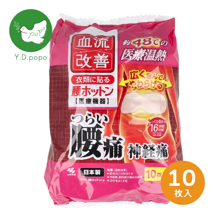 matikom002さん 専用 ホットン matikom002さん 専用 ホットン