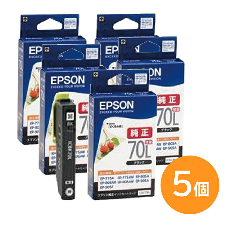 (業務用5セット) EPSON エプソン インクカートリッジ 純正 【ICBK70L】 ブラック(黒) 増量|Y.D.popo